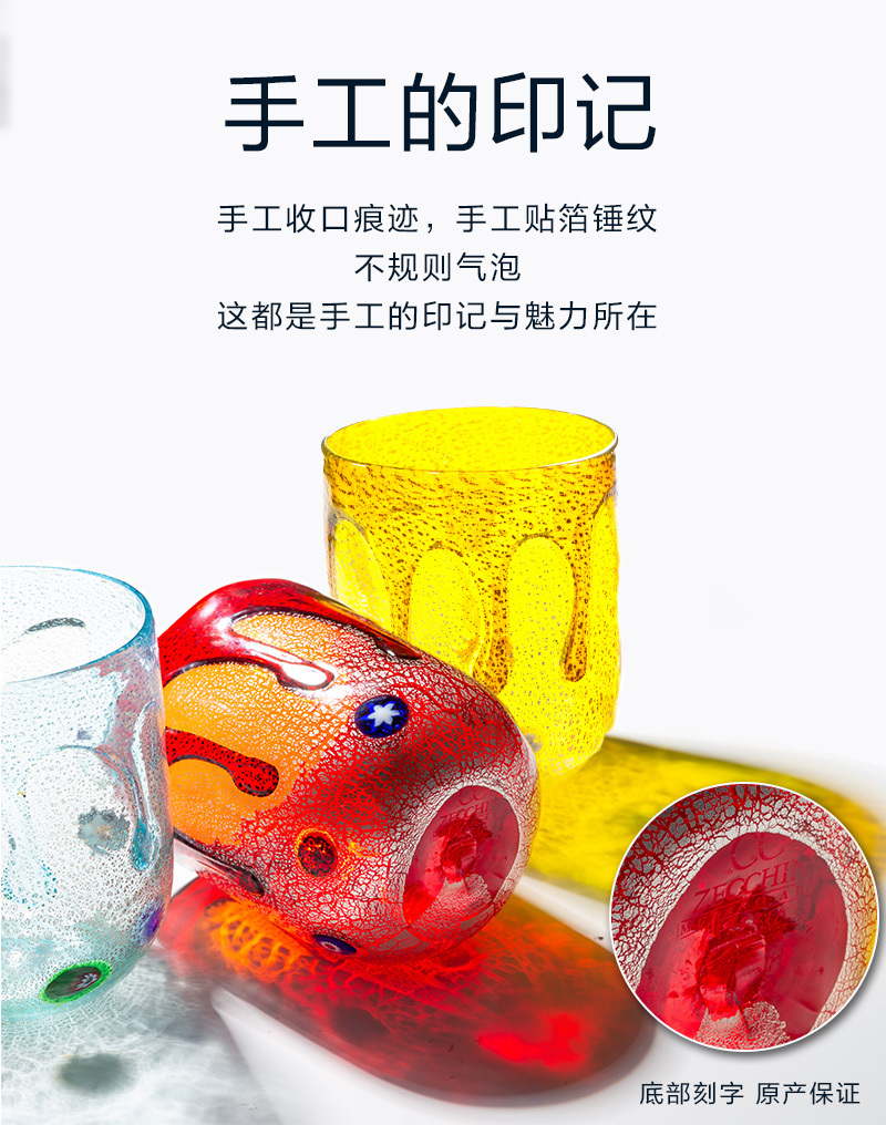 意大利原产ZECCHIN穆拉诺人鱼泪系列手工彩色玻璃酒水杯360ml 黄色