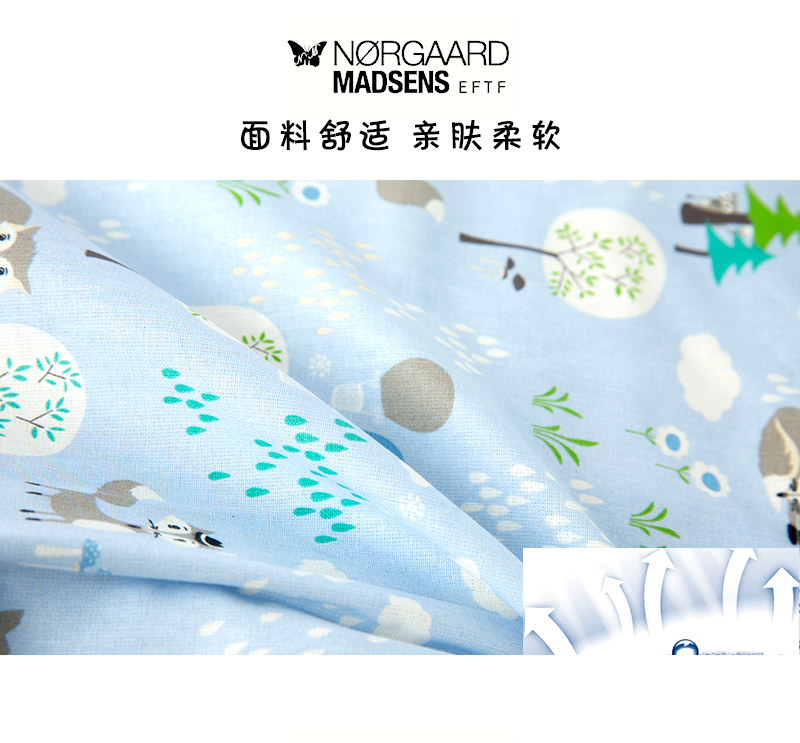丹麦原产NORGAARD MADSENS EFTF棉质床上用品套装床单枕套 蓝色