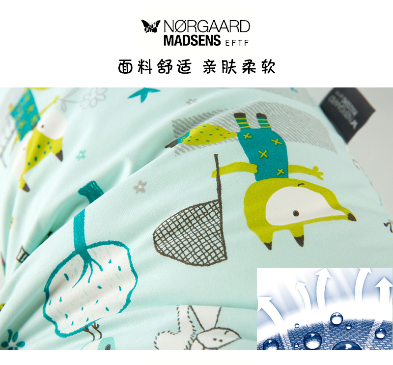丹麦原产NORGAARD MADSENS EFTF多功能哺乳枕枕头护腰枕 浅绿
