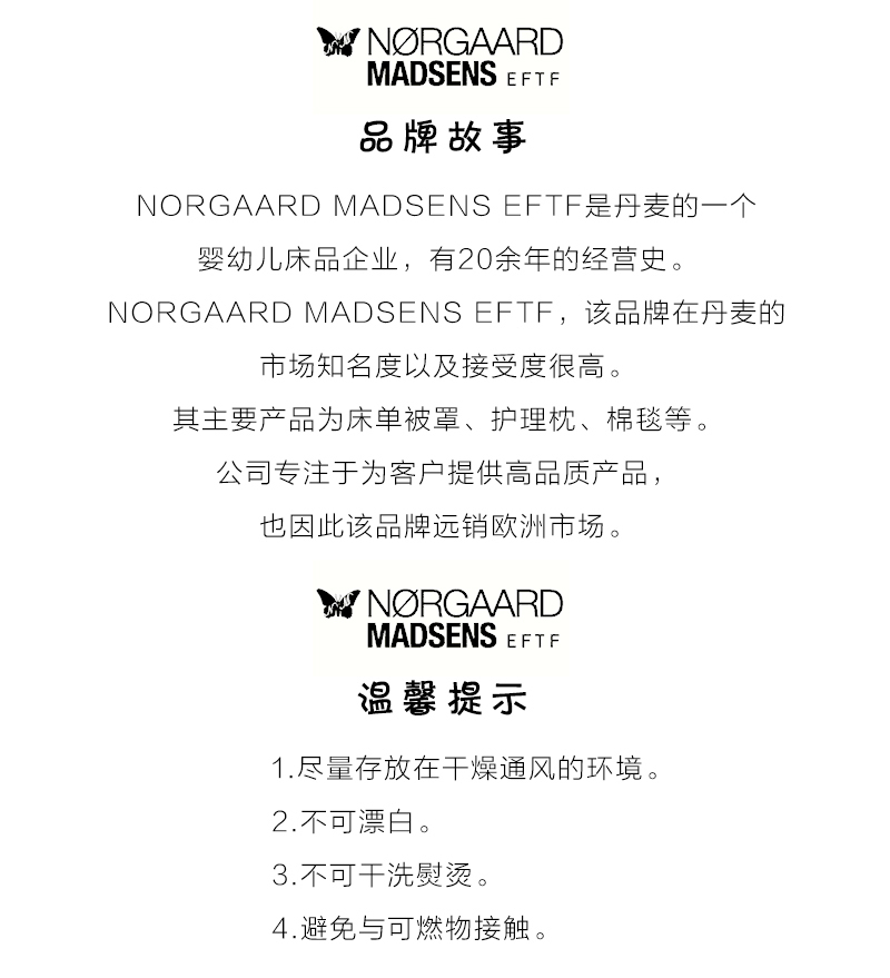 丹麦原产NORGAARD MADSENS EFTF多功能哺乳枕枕头护腰枕 蓝色