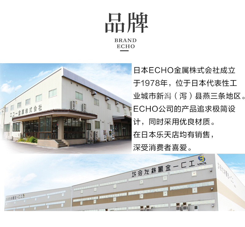 日本原产ECHO不锈钢滤油勺果汁过滤网勺火锅油隔捞油网勺 不锈钢