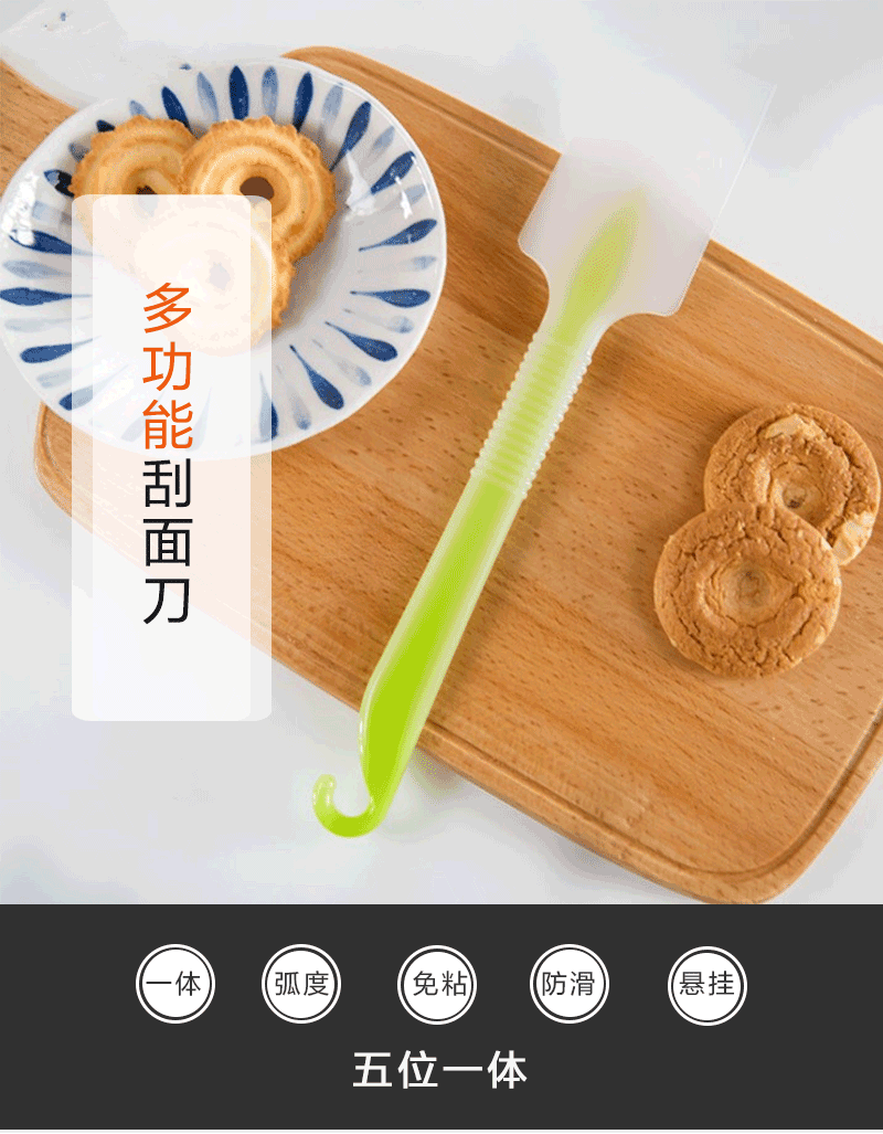 日本原产ECHO多功能刮面刀免粘台面抹刀家用厨房烘焙工具 蓝色 L