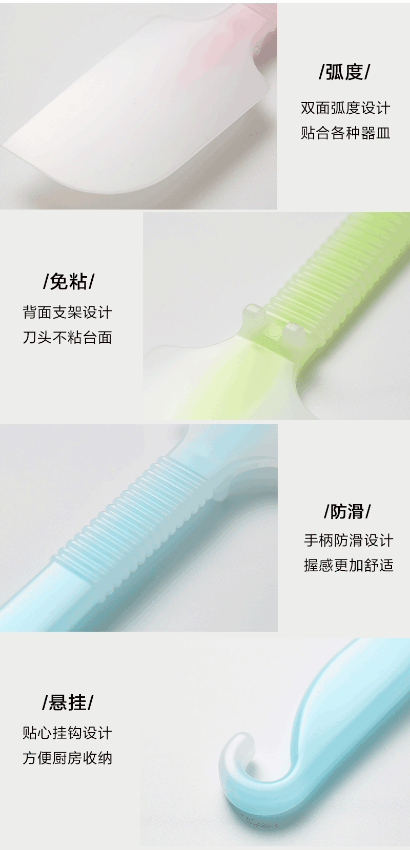 日本原产ECHO多功能刮面刀免粘台面抹刀家用厨房烘焙工具 蓝色 L