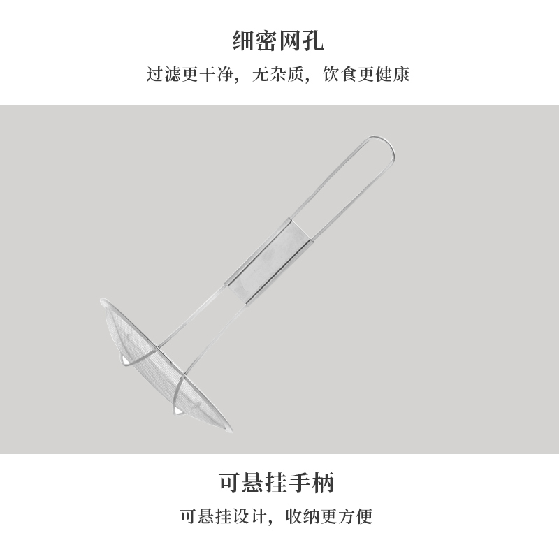 日本原产ECHO滤油渣网豆浆筛滤网筛超细漏勺 不锈钢