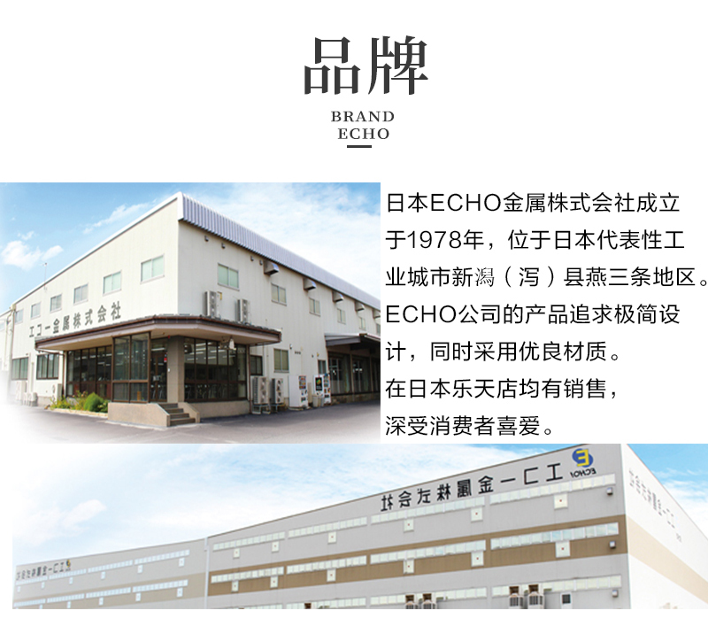 日本原产ECHO滤油渣网豆浆筛滤网筛超细漏勺 不锈钢