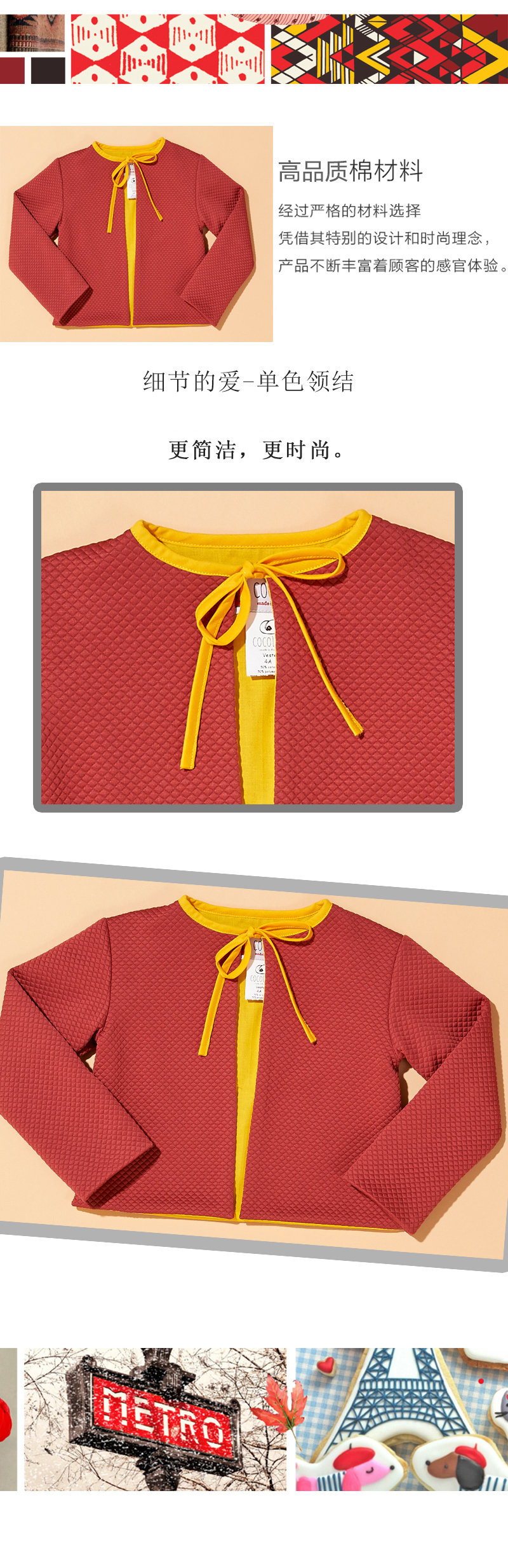 法国原产cocolico秋款系带外套女宝宝开衫外套 红色 4岁