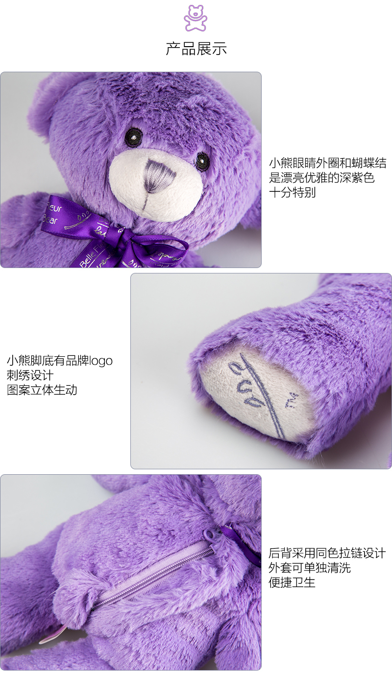 澳大利亚原产Belle Fleur Lavender可加热薰衣草小熊 紫色
