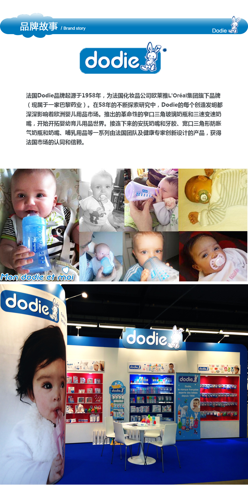 法国原产dodie哺乳奶存储奶瓶3个装x150ml含2个哺乳垫