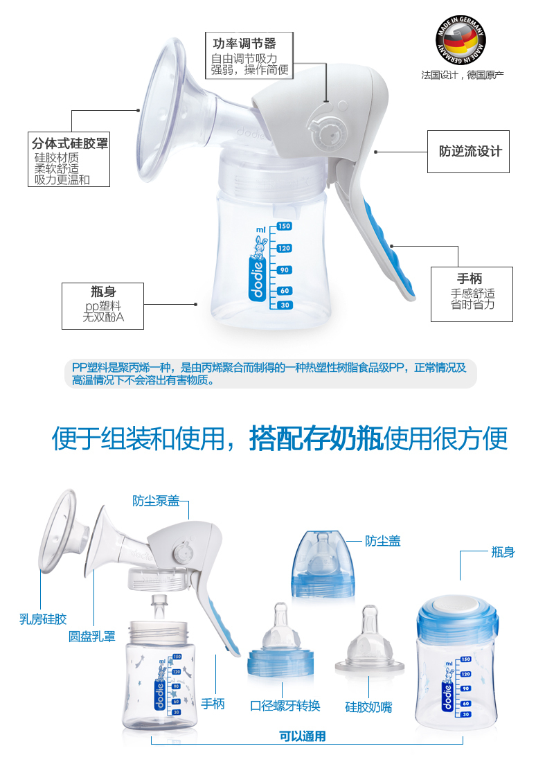 法国原产dodie 手动吸奶器吸乳器拔奶器