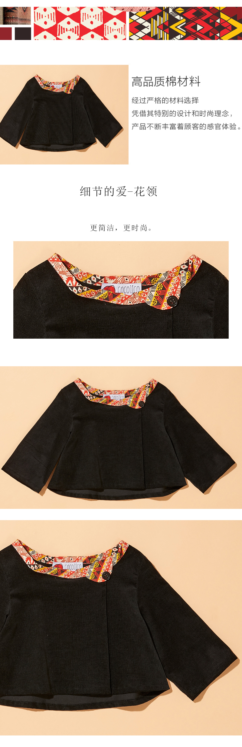 法国原产cocolico秋款翻领小外套宝宝开衫宝宝外套 黑色  4岁