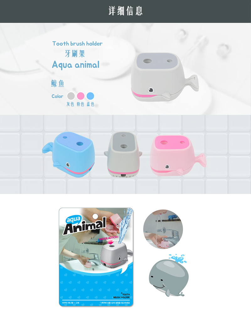 韩国原产Aqua Animal水喷射功能牙刷盖牙刷储存盒鲸鱼 蓝色鲸鱼