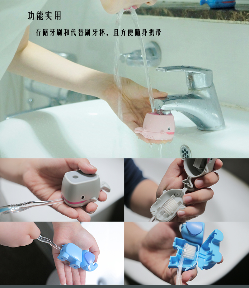 韩国原产Aqua Animal水喷射功能牙刷盖牙刷储存盒大象 粉色