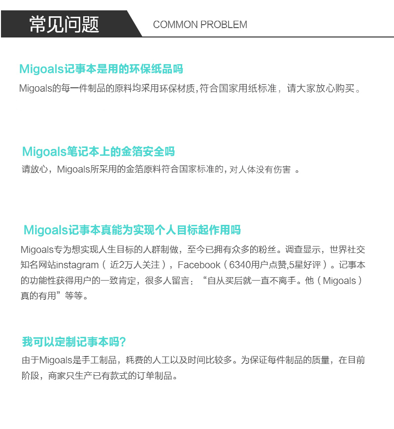 澳大利亚原产mi goals 笔记本本子 记事本 黑色