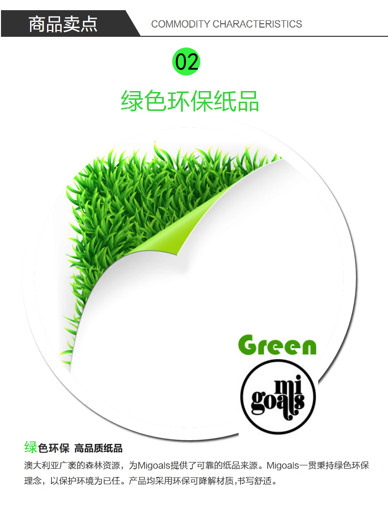 澳大利亚原产mi goals本土设计笔记本白色/玫瑰金 白色
