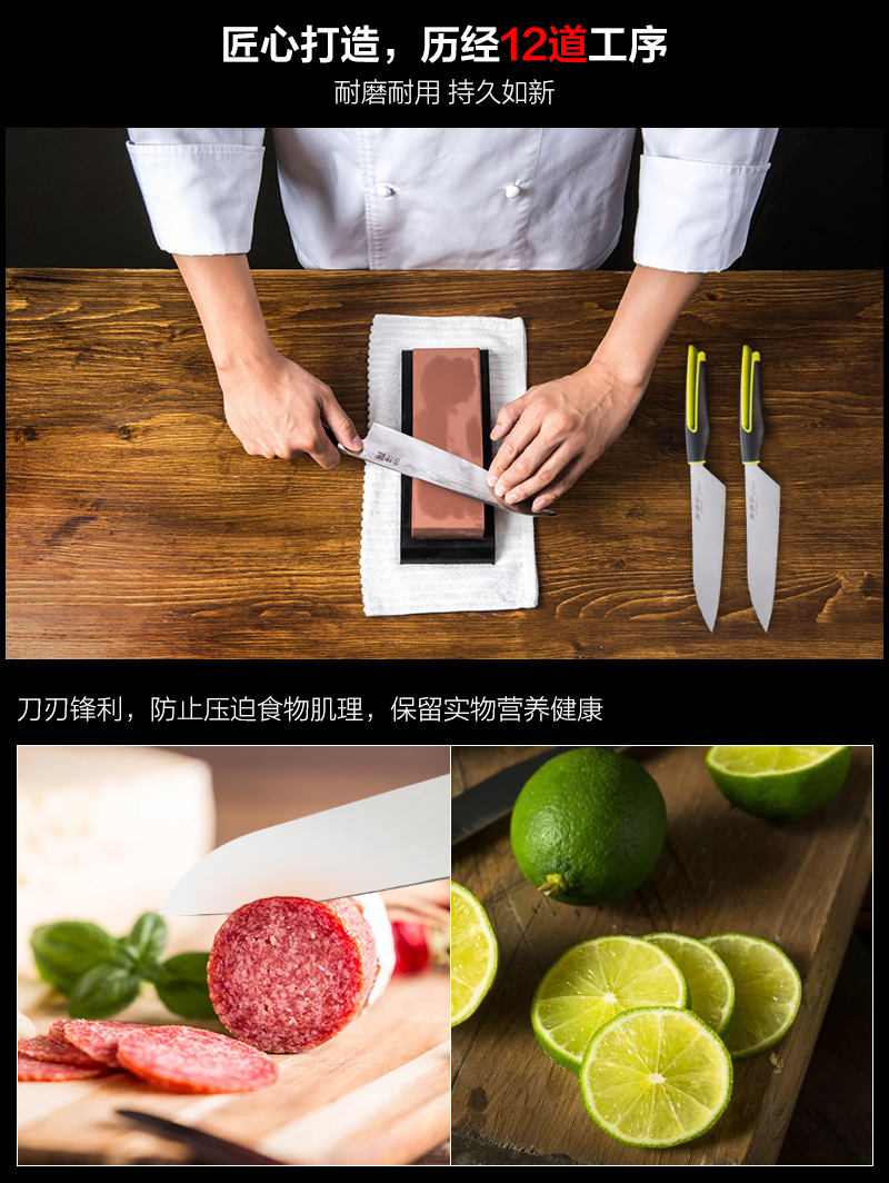 日本原产Shikisai诗季彩U-flex不锈钢菜刀餐刀厨刀水果刀 绿色