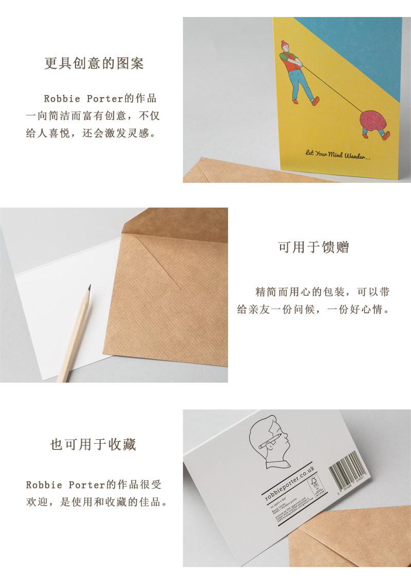 英国原产ROBBIE PORTER创意明信片礼物贺卡让你的思想漫步 黄色