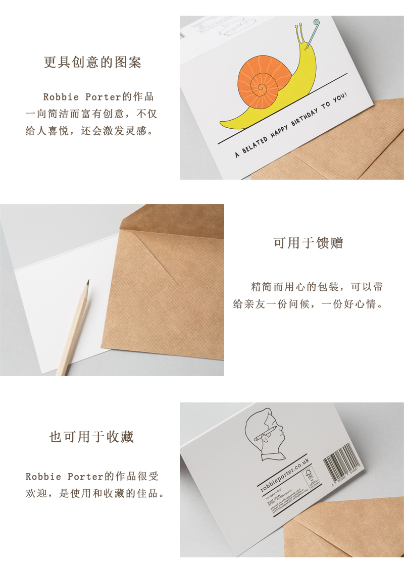 英国原产 ROBBIE PORTER创意明信片礼物贺卡迟到的生日祝福 白色