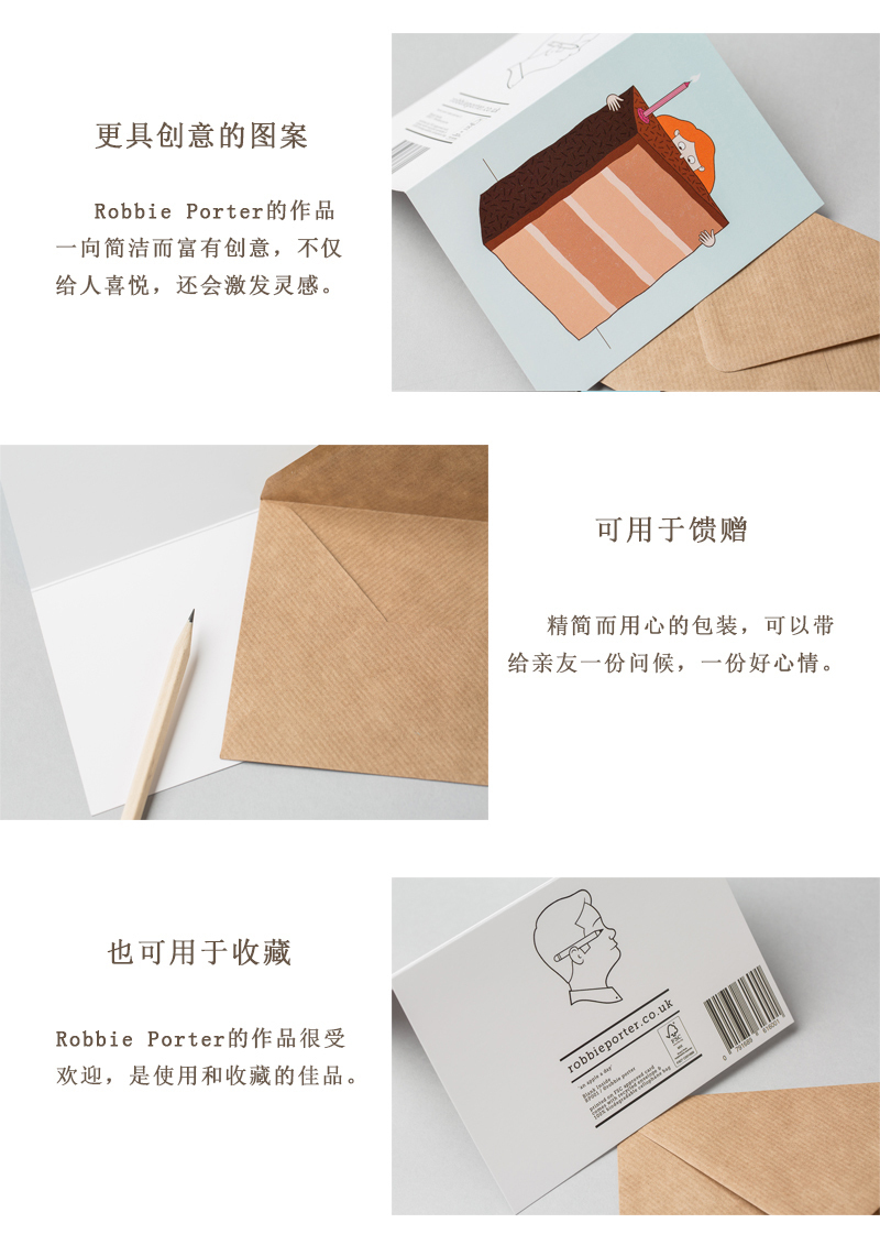 英国原产ROBBIE PORTER创意明信片礼物贺卡美味蛋糕 蓝色