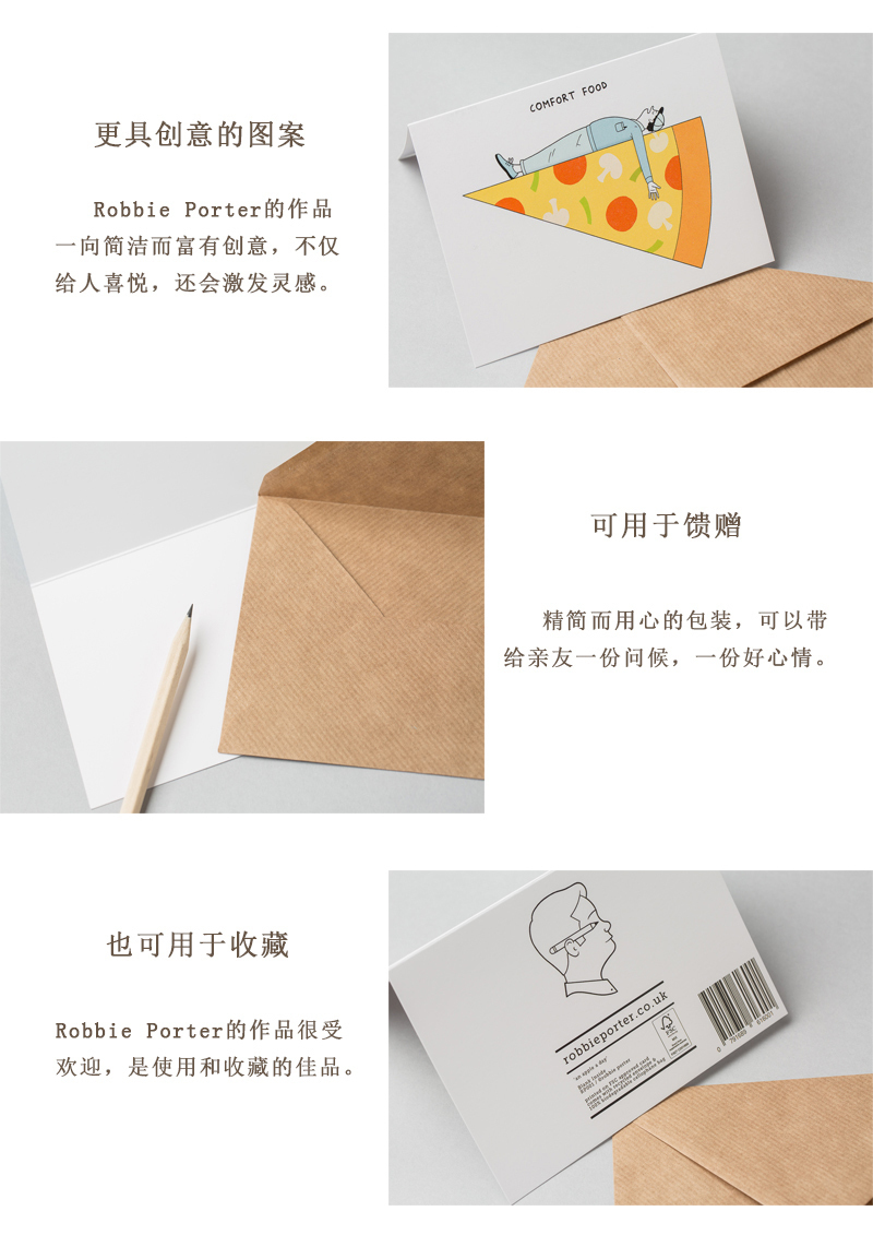 英国原产ROBBIE PORTER创意明信片礼物贺卡舒适的食物 白色
