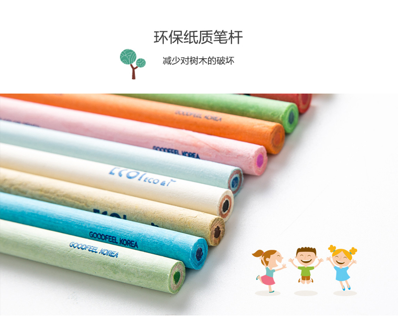 韩国原产ECO&I纸质彩色铅笔纸铅笔画笔10支套装zebra系列 天蓝
