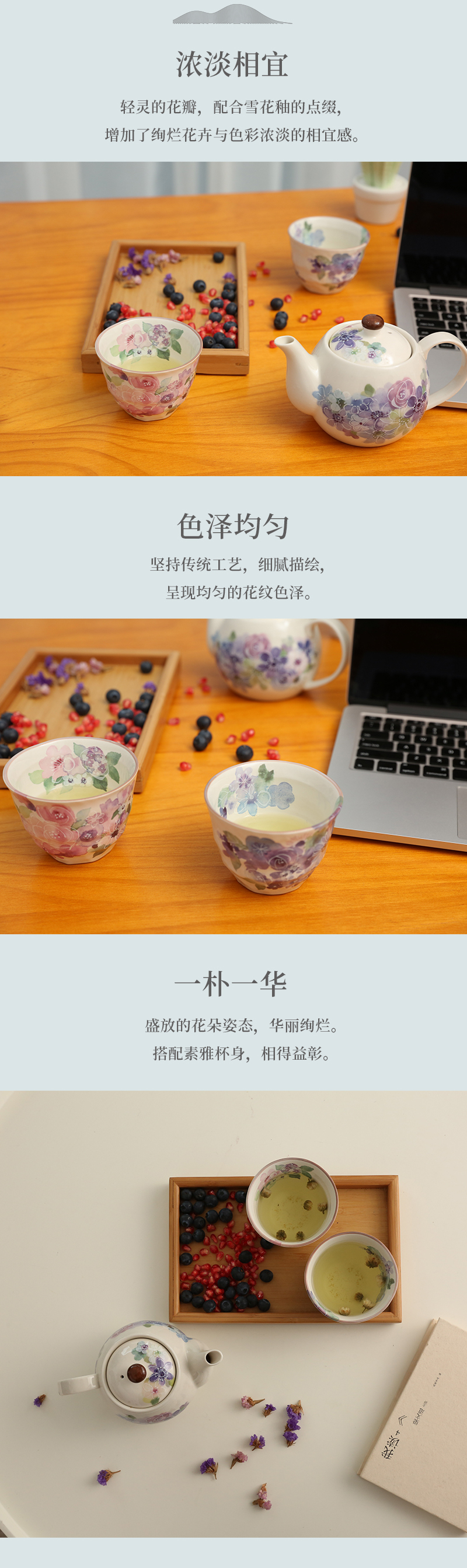 日本原产ceramic 蓝美浓烧茶壶茶杯一壶两杯套装花工房 混色