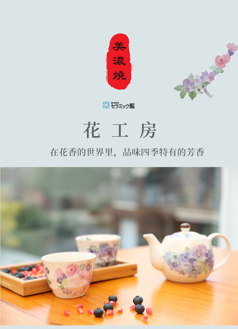 日本原产ceramic 蓝美浓烧茶壶茶杯一壶两杯套装花工房 混色