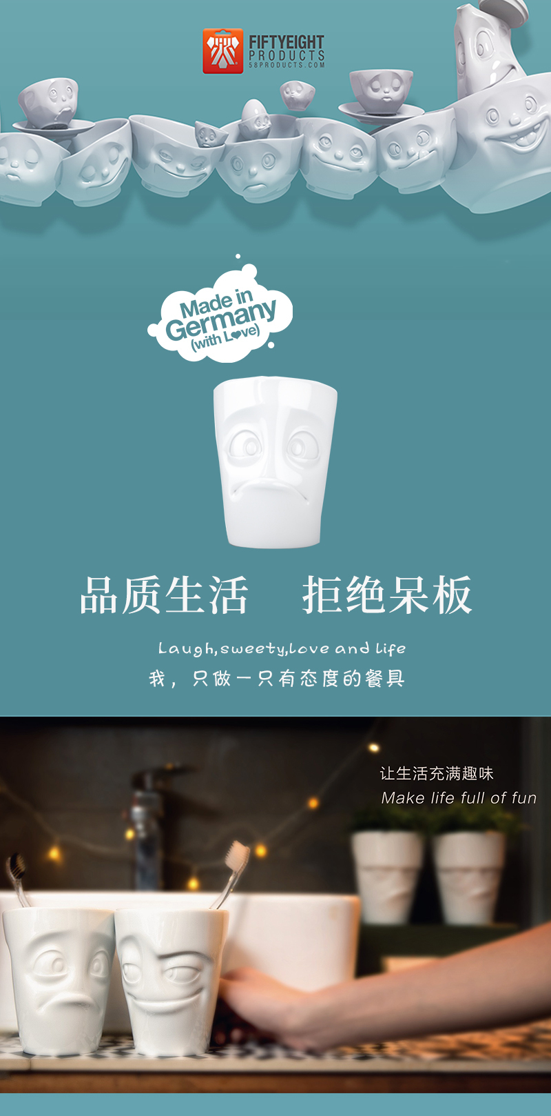 德国原产Fiftyeight 陶瓷卡通表情杯茶杯为难350ml 白色