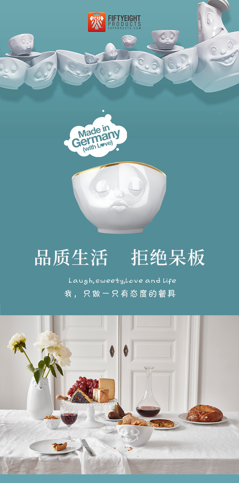 德国原产Fiftyeight 陶瓷卡通表情碗金边碗500ml 亲吻
