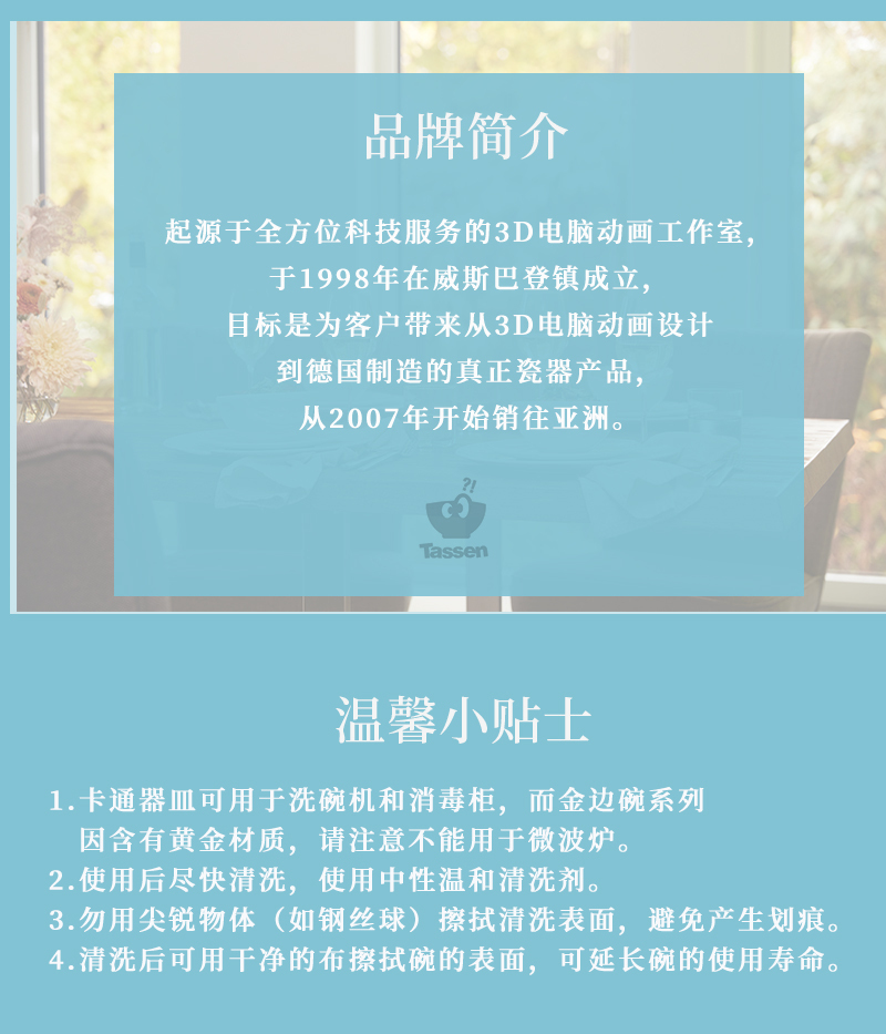 德国原产Fiftyeight 陶瓷卡通表情碗金边碗500ml 亲吻