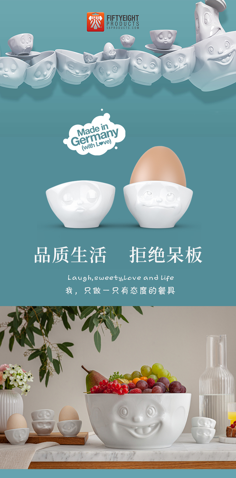 德国原产Fiftyeight 陶瓷卡通表情碗蛋碗2件套23ml/个 亲亲与梦想