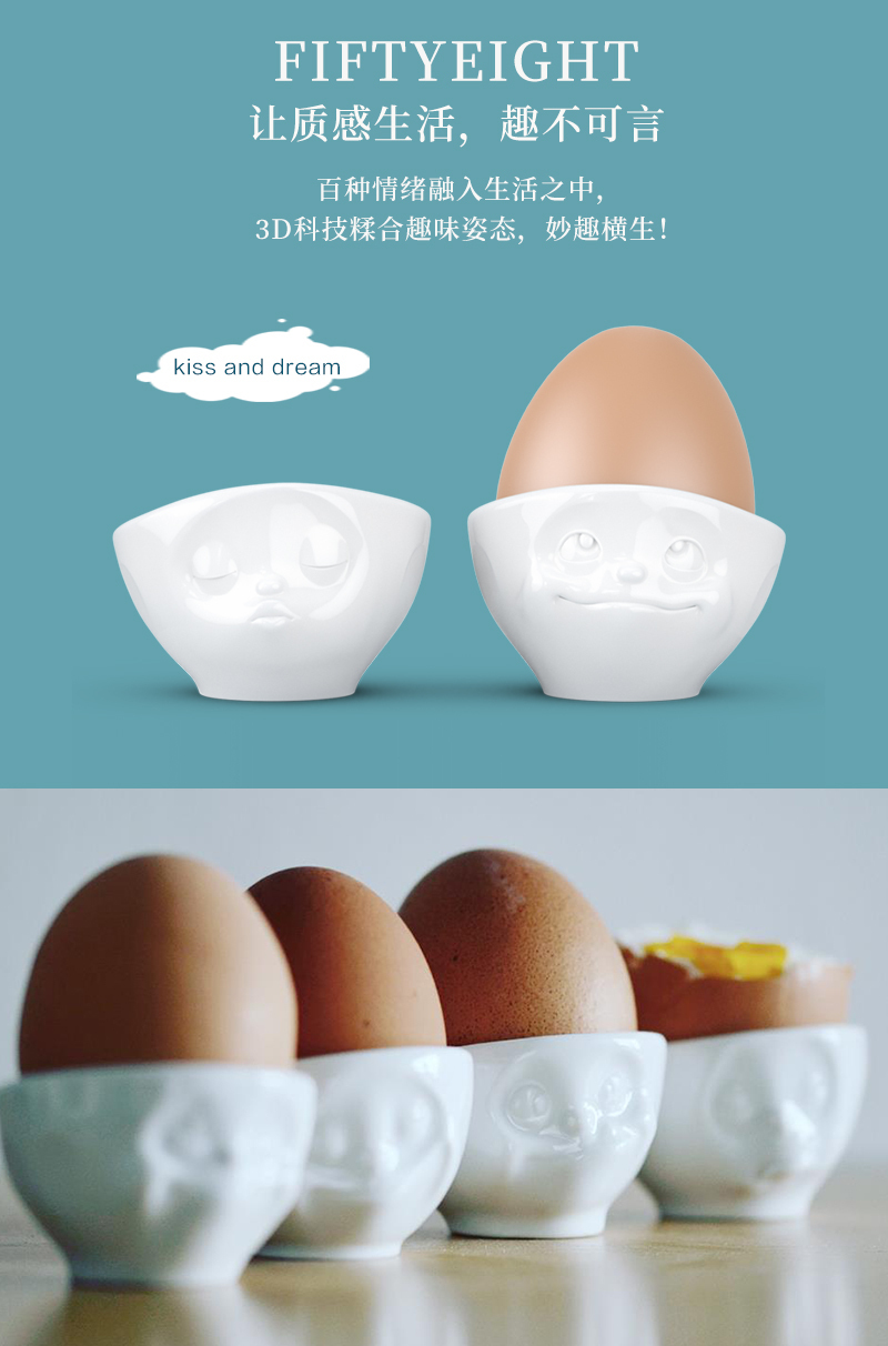德国原产Fiftyeight 陶瓷卡通表情碗蛋碗2件套23ml/个 亲亲与梦想