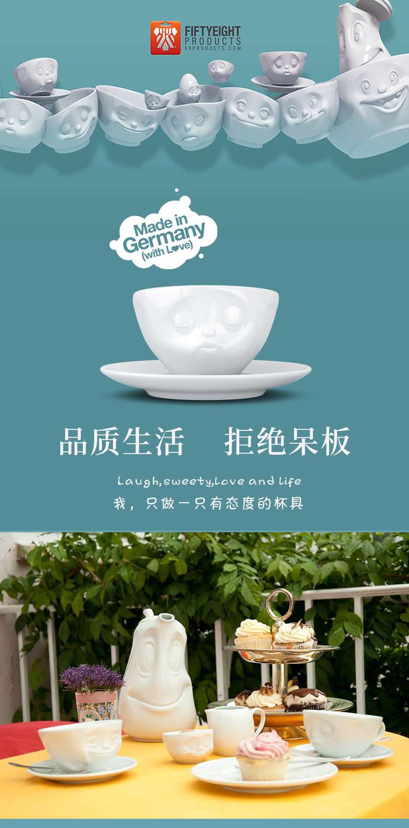 德国原产Fiftyeight 陶瓷杯卡通杯咖啡杯200ml亲吻 白色