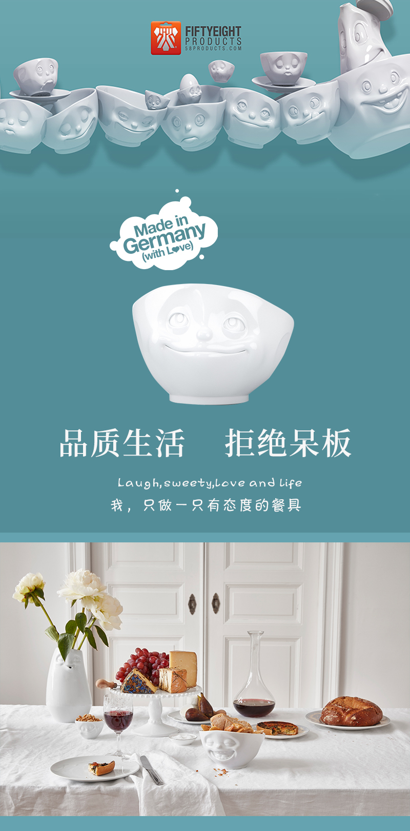 德国原产Fiftyeight 陶瓷卡通表情碗马特碗500ml热恋 白色