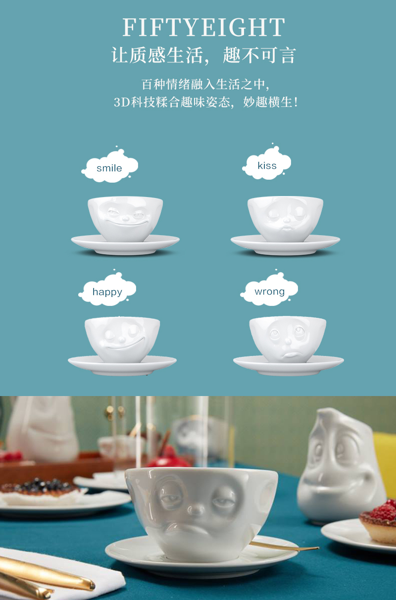 德国原产Fiftyeight 陶瓷杯卡通杯咖啡杯200ml委屈 白色