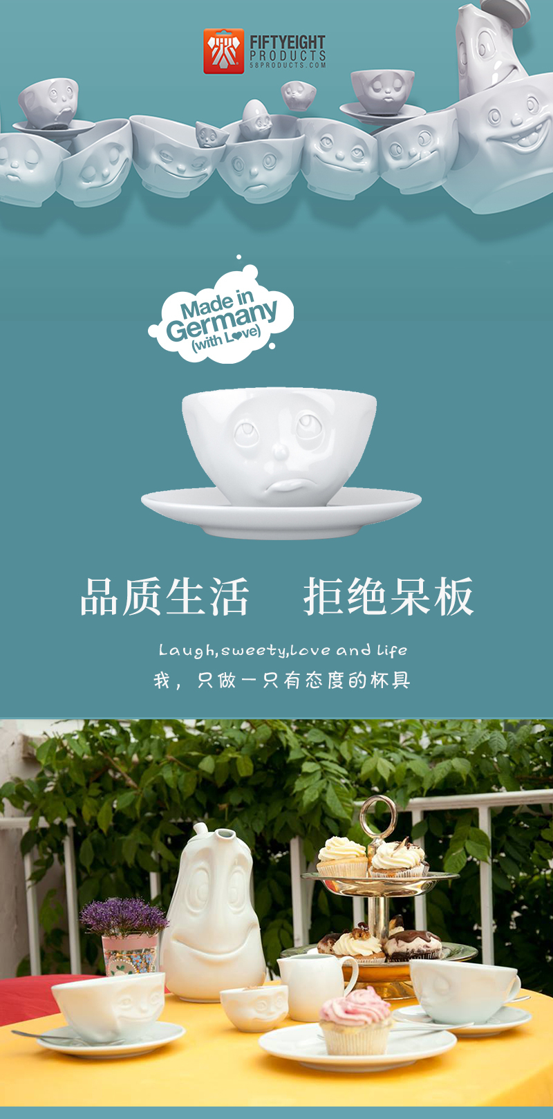 德国原产Fiftyeight 陶瓷杯卡通杯咖啡杯200ml委屈 白色