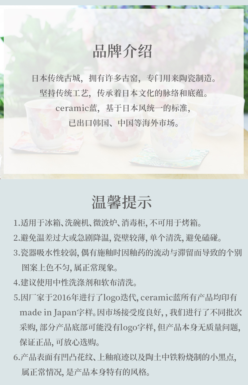 日本原产 ceramic蓝马克杯两件套樱灿灿 粉色