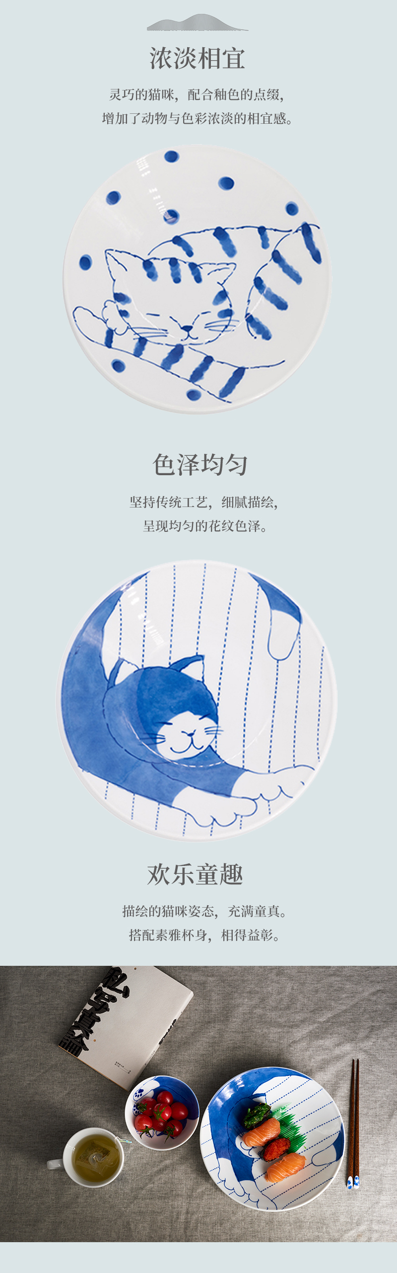 日本原产ceramic 蓝餐盘盘子瓷盘亲密猫系列 蓝猫