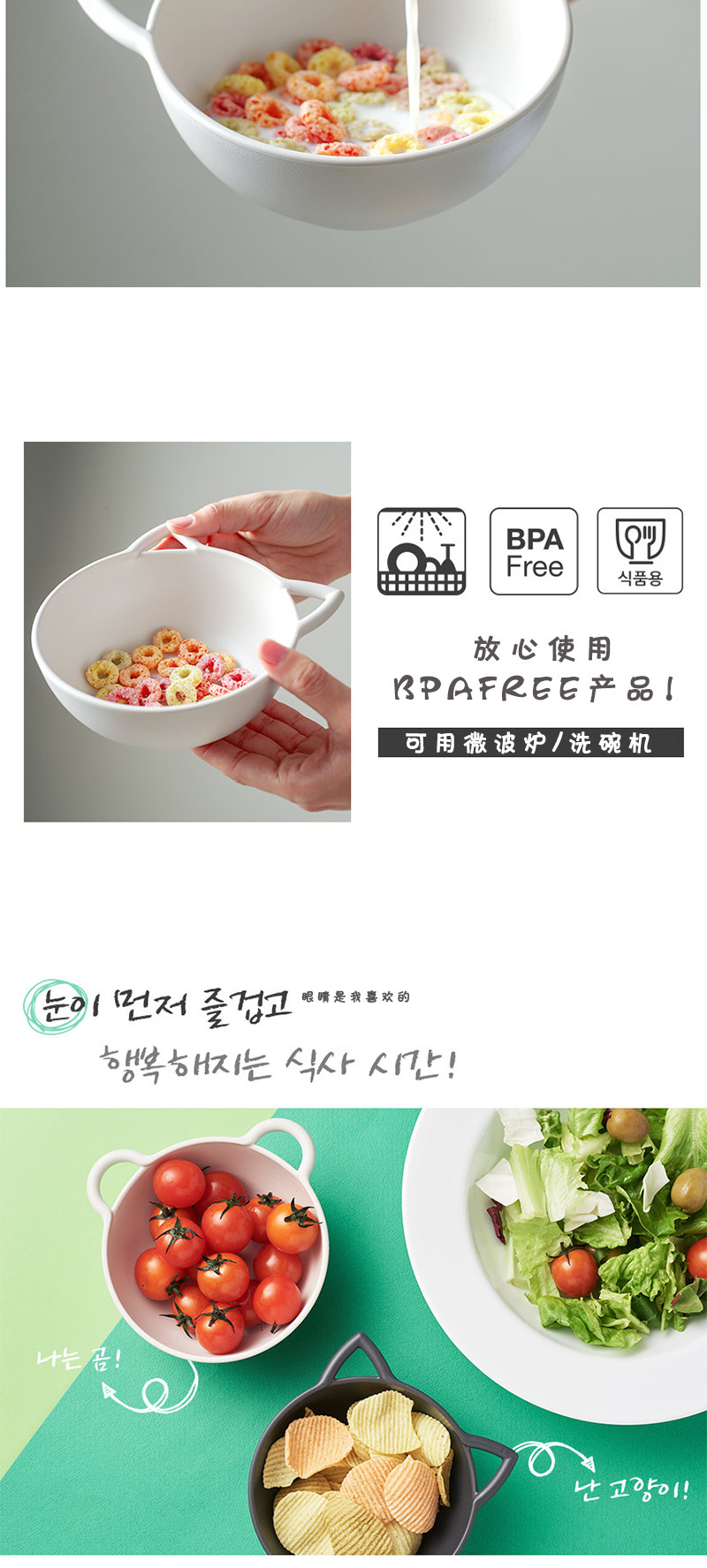 韩国原产nineware小猫卡通碗含盖套装 白色