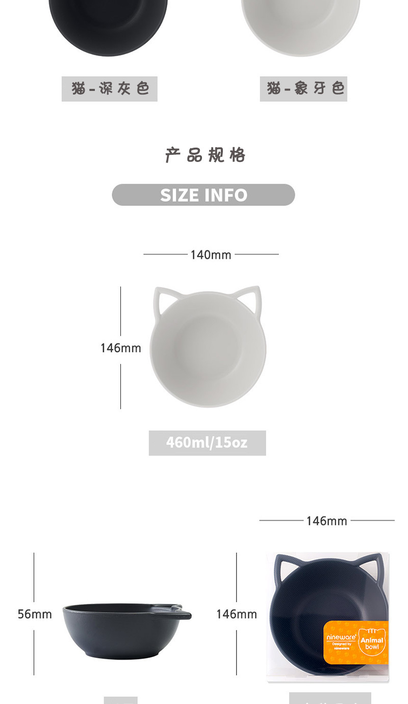 韩国原产nineware小猫卡通碗含盖套装 白色