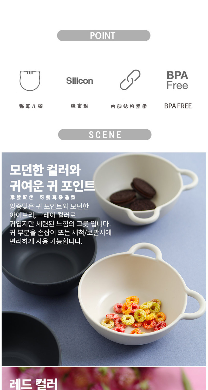 韩国原产nineware小猫卡通碗含盖套装 白色