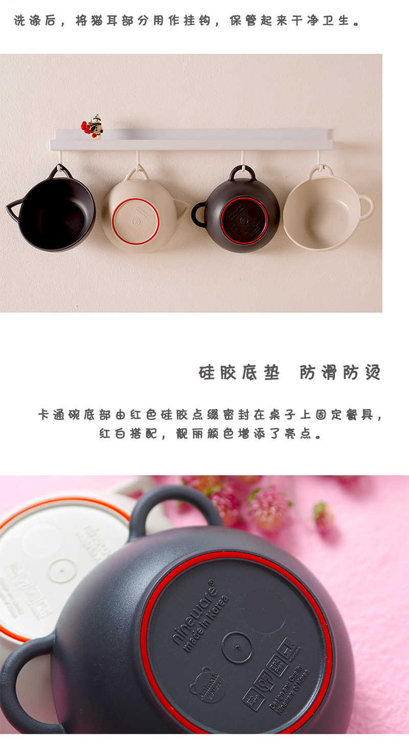 韩国原产nineware小猫卡通碗含盖套装 白色