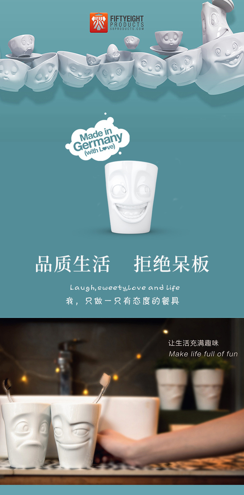 德国原产Fiftyeight 陶瓷卡通表情杯茶杯玩笑 白色