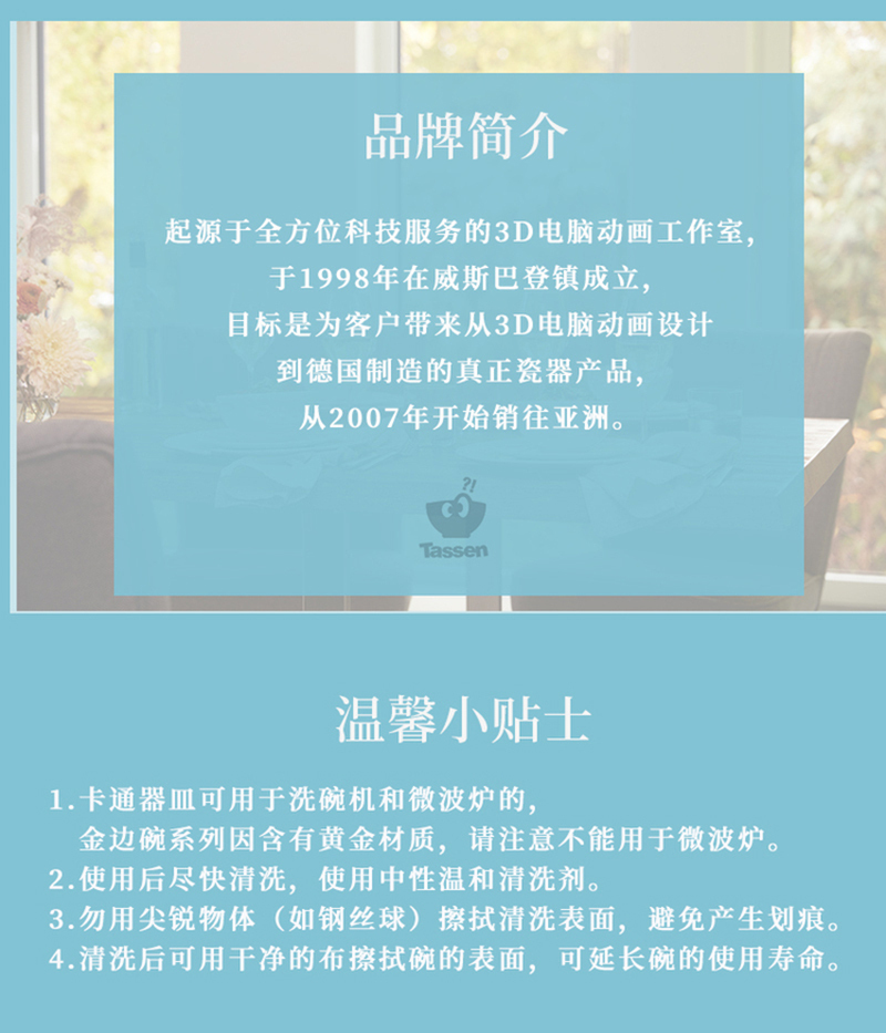 德国原产Fiftyeight 陶瓷卡通表情杯茶杯玩笑 白色