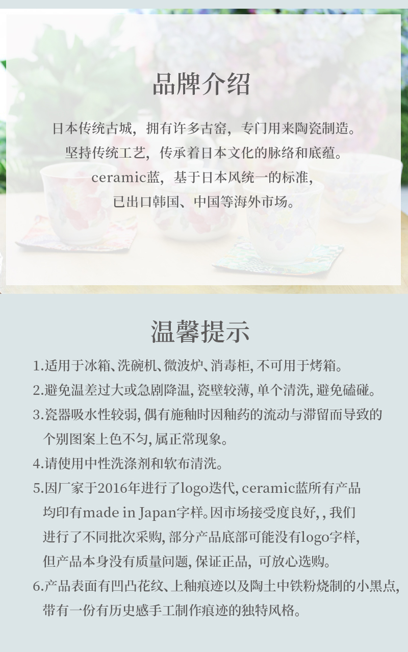 日本原产ceramic 蓝美浓烧茶壶茶杯一壶两杯套装花工房 混色