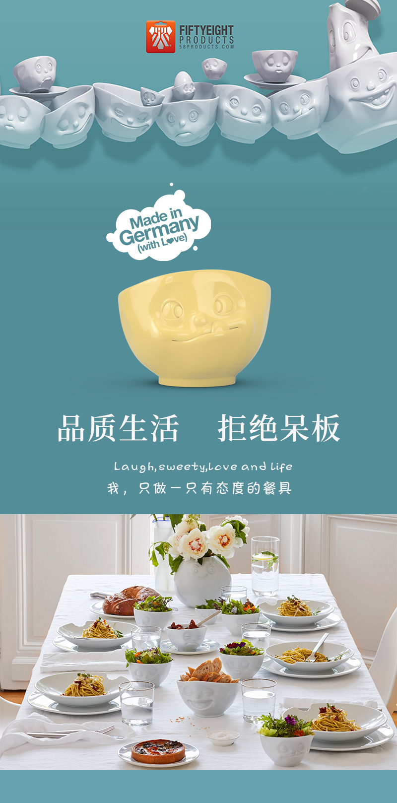 德国原产Fiftyeight陶瓷卡通表情碗马特碗美味500ml 黄色