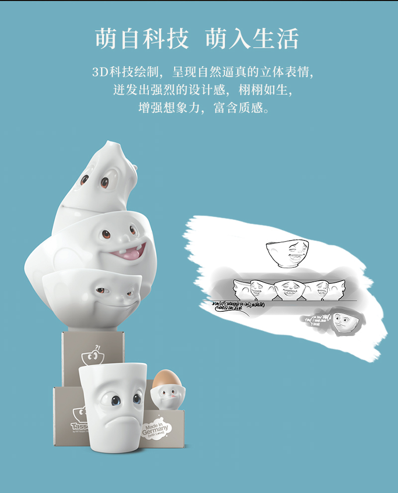 德国原产Fiftyeight陶瓷卡通表情碗马特碗美味500ml 黄色