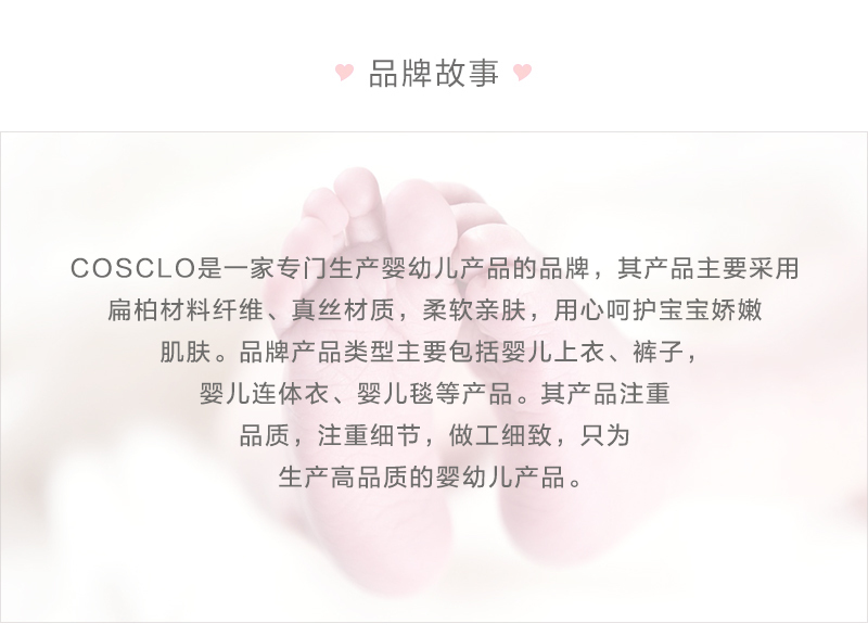 韩国原产COSCLO韩纸婴儿被空调被薄被 白色