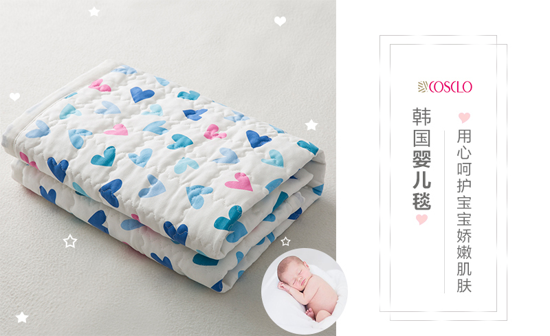 韩国原产COSCLO韩纸婴儿被空调被薄被 白色