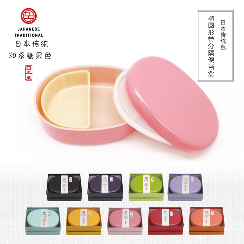 日本原产Prime Nakamura和式分隔便当盒饭盒餐盒 藤色