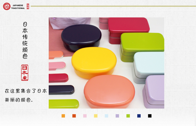 日本原产Prime Nakamura和式分隔便当盒饭盒餐盒 藤色